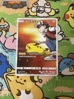 2026年最新】20TH ピカチュウの人気アイテム - メルカリ