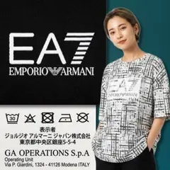 エンポリオアルマーニ EA7 総柄 Tシャツ メンズ S ユニセックス 半袖のサムネイル