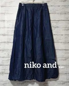 【期間限定価格!!】niko and ...バルーンデニムロングスカートのサムネイル