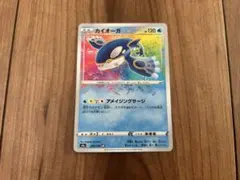 カイオーガ A S4a シャイニースターV 036/190