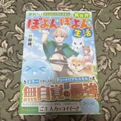 Item thumbnail for item fd2f87bf-1684-44ca-a2d0-c6453c2a83a8