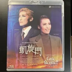2026年最新】凱旋門 blu-rayの人気アイテム - メルカリ