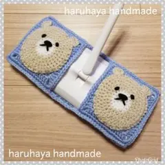 ラブディッシュ様 リクエスト 2点 まとめ商品