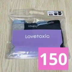 【新品】Lovetoxic ラブトキシック ショーツ 150㎝　4枚 下着