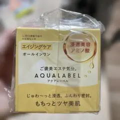 新品】アザレメディカルバスエッセンス500ml ✻入浴剤 - メルカリ