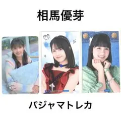 2026年最新】相馬優芽の人気アイテム - メルカリ