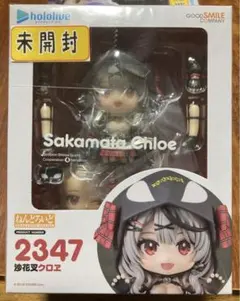 グッスマ　ねんどろいど ホロライブ 沙花叉クロヱ　ひフィギュア