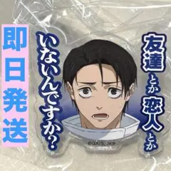 呪術廻戦★アクリルリングコレクション★乙骨憂太★アニメイト★身支度★ring指輪のサムネイル