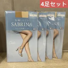 GUNZE SABRINA タイツ L-LL ヌードベージュ 4足セット