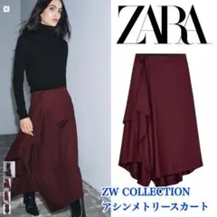 ZARA ZW COLLECTION アシンメトリースカート　バーガンディ　ザラ