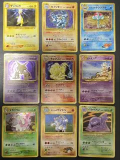 ポケモンカード旧裏　まとめ売り　【値下げ不可】