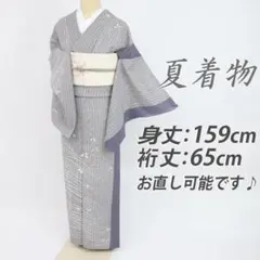 606mt75〇単衣 紬 オフホワイト 花 幾何学 亀甲〇美品 - メルカリ