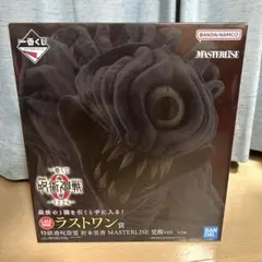 一番くじ 劇場版 呪術廻戦 0 ラストワン賞 特級過呪怨霊　折本里香