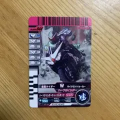 (再最終値下げ)仮面ライダーカード(仮面ライダーw)