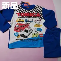 【新品未使用】トミカ　光るキッズパジャマ　110　長袖　裏起毛　上下セット