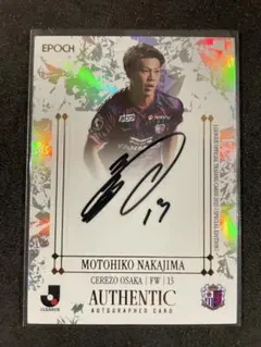 2025 EPOCH JリーグSE セレッソ大阪 直筆サイン 中島元彦 /30