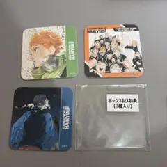 ハイキュー!!展 アートコースター 特典3種セット