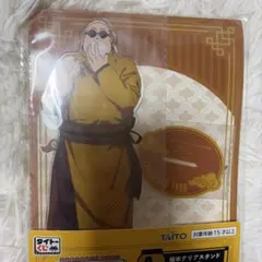 サカモトデイズ タイトーくじ 坂本太郎 アクスタ