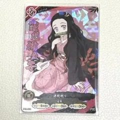 2026年最新】スリーブ 鬼滅の刃の人気アイテム - メルカリ