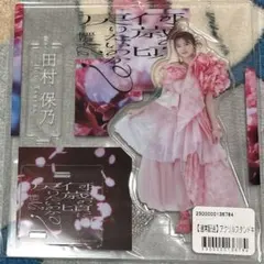 Item thumbnail for item 305ffdbe-0105-4901-9c85-fcdaf77c70a0