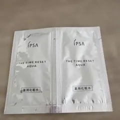 【新品未使用】IPSA ザ・タイムRアクア 薬用化粧水　サンプル
