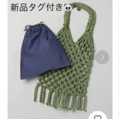 ジーナシス ロープ編み込みバッグ　グリーン系のサムネイル