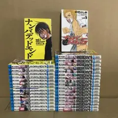 Gメン ナンバMG5 ナンバデッドエンド 全巻セット Amazon.co.jp: ナンバMG5 1-15巻 ナンバデッドエンド 1-18巻
