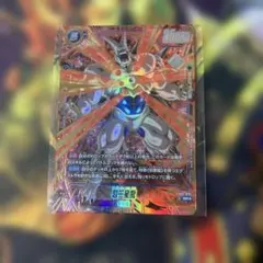 ウルトラマンタイガ ストリウムブラスター SP BP07-031 2枚セット 2026年最新】SP(02/05) BP07-031[SP]：ウルトラマンタイガ ストリウム