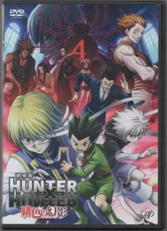 HUNTER × HUNTER0～38巻+劇場版小説2巻+緋色の幻影DVD、台本 HUNTER × HUNTER0～38巻+劇場版小説2巻+緋色の幻影DVD、