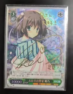 2026年最新】ダカーポ サインの人気アイテム - メルカリ