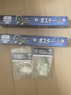 STAR WARS スターウォーズ　happyくじ　グローグー