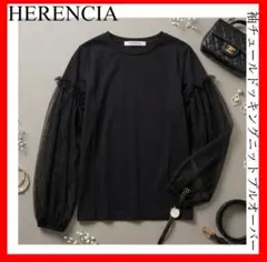HERENCIA✨ブラック 袖チュールドッキングニットプルオーバーのサムネイル