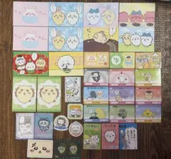 ちいかわ色々35枚セット