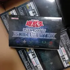 2025年最新】遊戯王ocgデュエルモンスターズ secret utility boxの人気