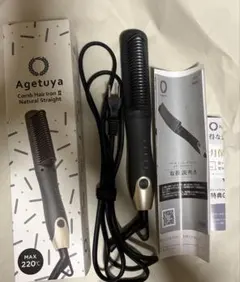 Agetuya アゲツヤ コームヘアアイロンII 本体のサムネイル