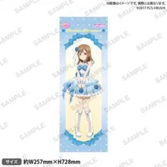 秋乃える」描き下ろし等身大タペストリー 2024 WINTERver. - メルカリ