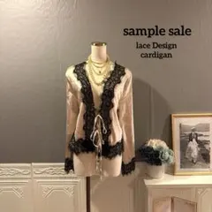 【sample sale】高級レース　切りっぱなしデザイン　カーディガンのサムネイル