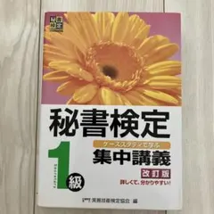 Item thumbnail for item 112de0c8-3342-4d72-9db2-7c3088719ce1