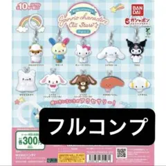 サンリオキャラクターズ オールスターズ part2 めじるしアクセサリー
