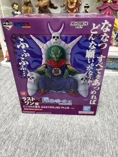 一番くじ ピッコロ大魔王 ラストワン賞