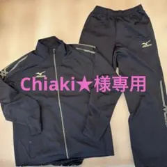 Mizuno ブラックジャージ Mサイズ