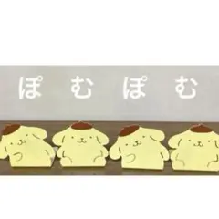 2026年最新】Sanrio ブックスタンドの人気アイテム - メルカリ