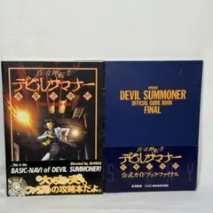 2025年最新】真・女神転生デビルサマナーの人気アイテム - メルカリ