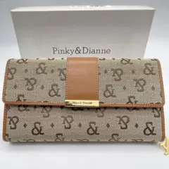 ●Pinky&Dianne ピンキー＆ダイアン 長財布●モノグラム ブラウン