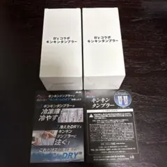 B'z LIVE-GYM 2026 FYOP+ コラボ 会場数量限定 タンブラー - メルカリ