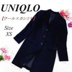 UNIQLO ウールカシミヤチェスターコート ロング ユニクロ XS ネイビー