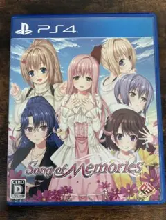 Song of Memories ソングオブメモリーズ PS4