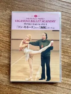 2025年最新】ワガノワ バレエ dvdの人気アイテム - メルカリ