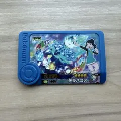 ポケモンフレンダ　テラパゴス　パゴゴ