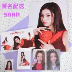 TWICE サナ トレカ シーグリ2026